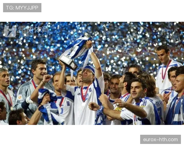 希腊神话再现：2004年奇迹如何重塑欧洲杯格局