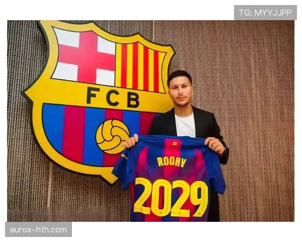 巴萨从豪门战略转向精打细算，财政现实重塑球队建设方向