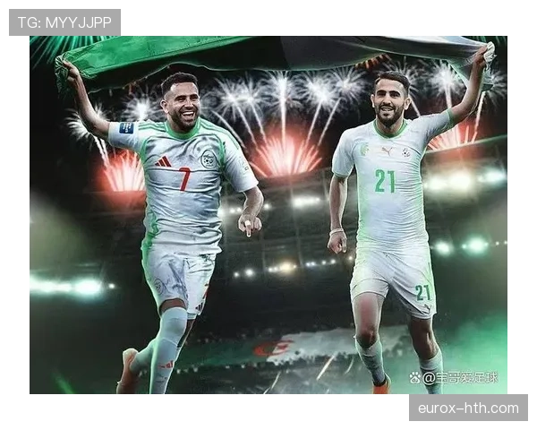 阿尔及利亚冲击2026世界杯：北非之狐能否重返决赛圈