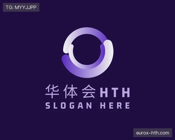 我们华体会官网